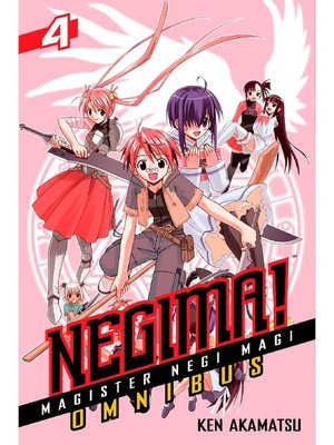 cover image of Negima！ Omnibus, Volume 10，11，12